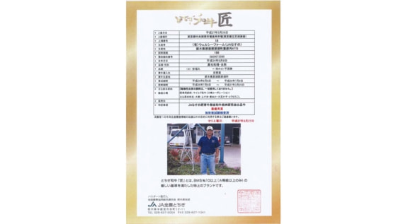 98a8b8d82cc8fa08fac.jpg